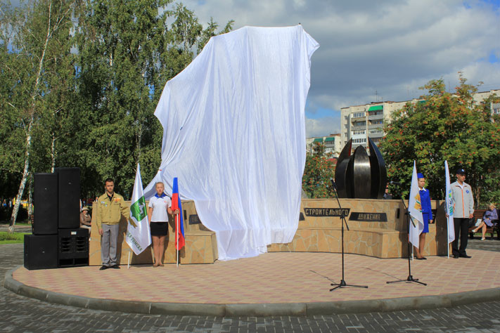 Памятник ССО