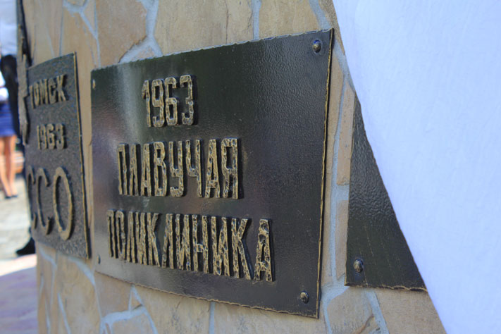 Памятник ССО