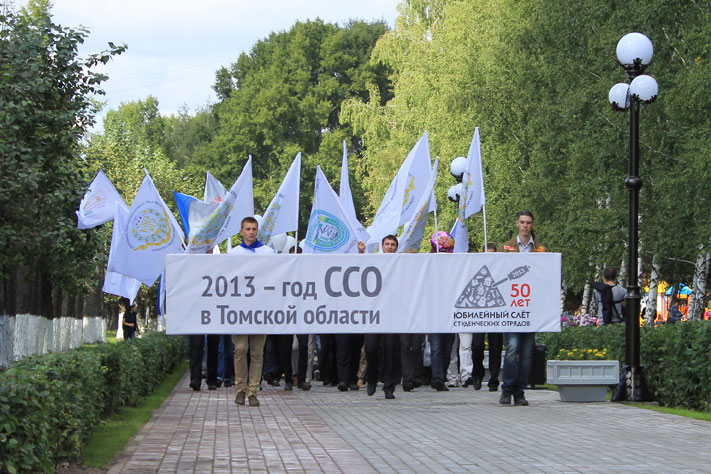 Памятник ССО