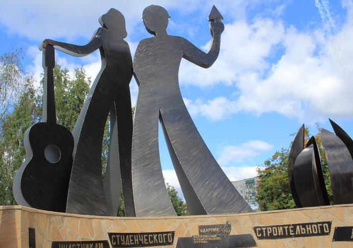 Памятник ССО