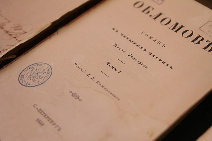 НБ ТГУ, отдел редких книг