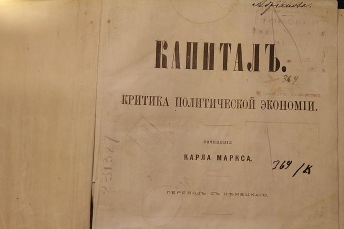 НБ ТГУ, отдел редких книг