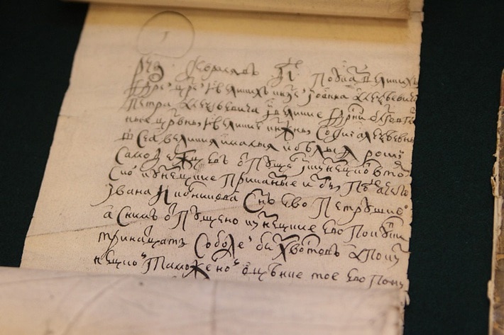 НБ ТГУ, отдел редких книг, старообрядцы