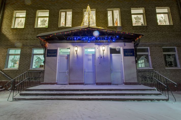 Школа Кристина силуэты окна