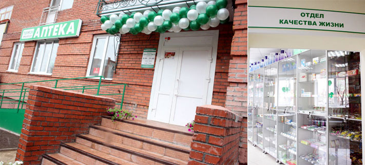 Открытие новых муниципальных аптек в Томске