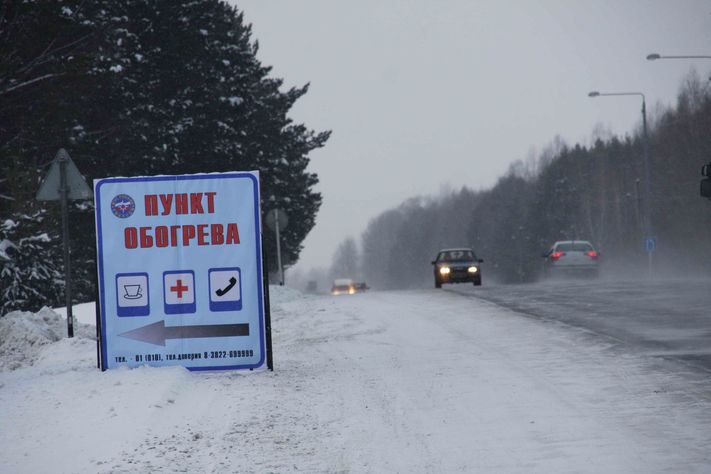 Тренировка_на_дороге