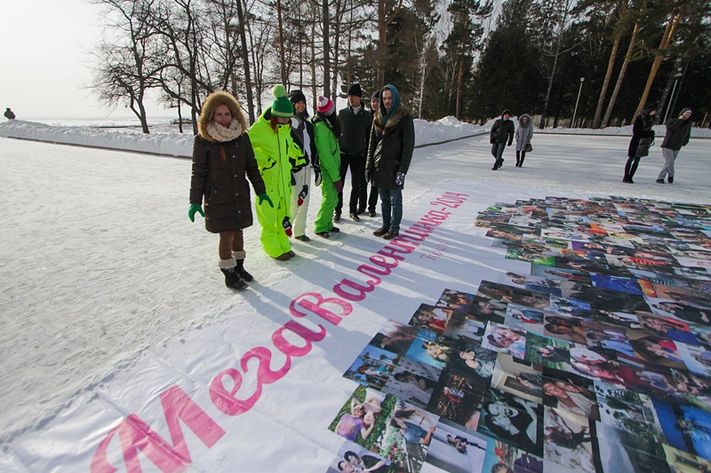 мега_валентинка