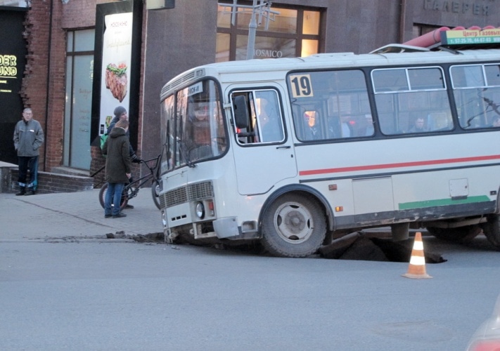 Провал у мэрии