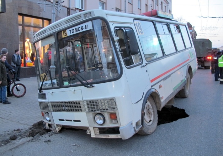 Провал у мэрии