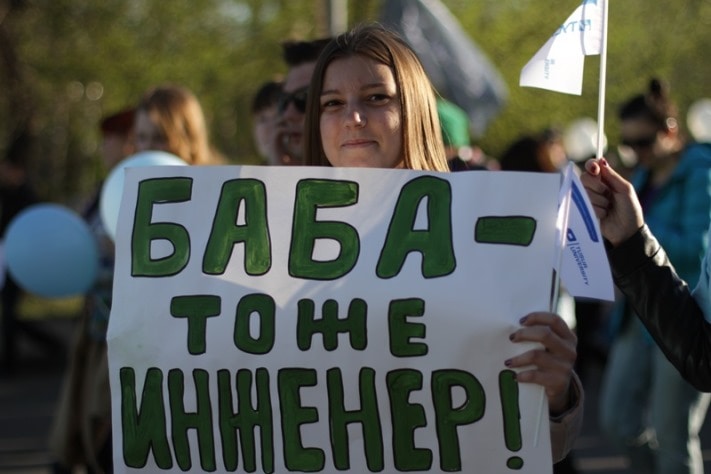 ТУСУР шествие