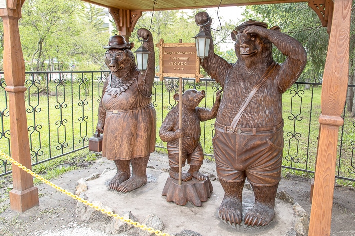 Три медведя