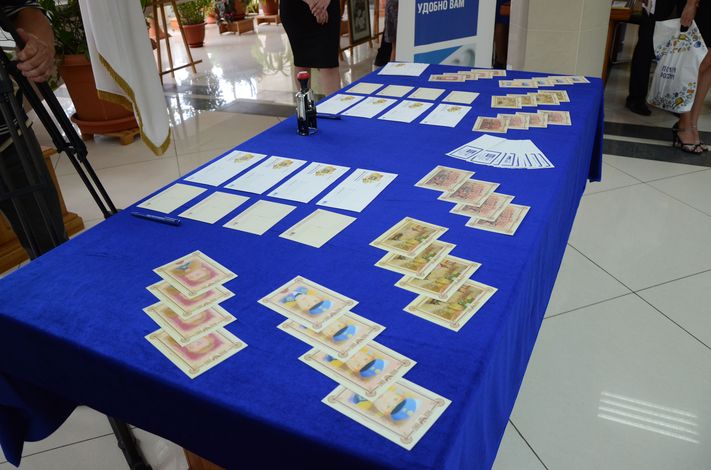 Спецгашение 70 лет Томской области