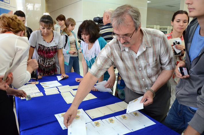 Спецгашение 70 лет Томской области