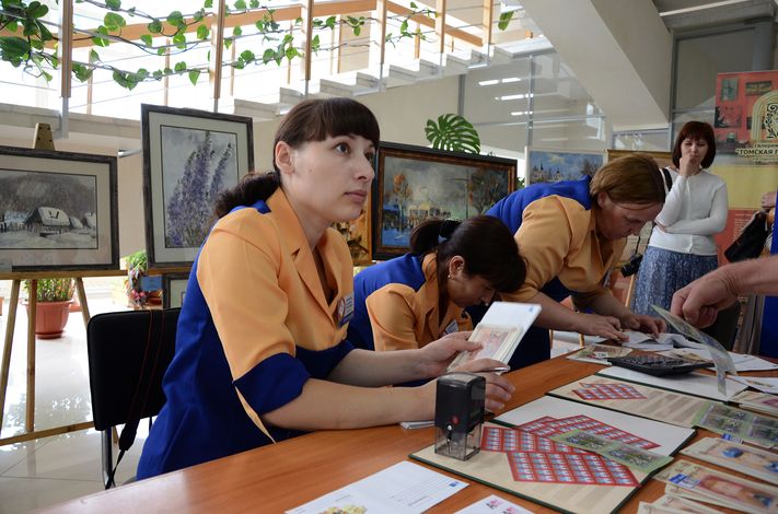 Спецгашение 70 лет Томской области