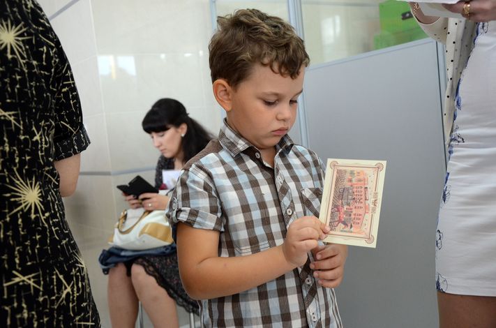 Спецгашение 70 лет Томской области