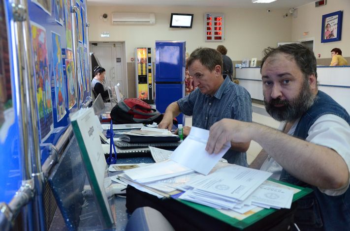 Спецгашение 70 лет Томской области