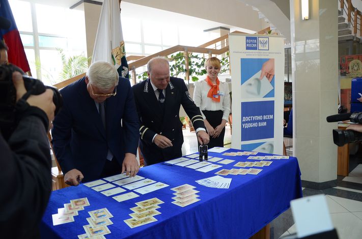 Спецгашение 70 лет Томской области