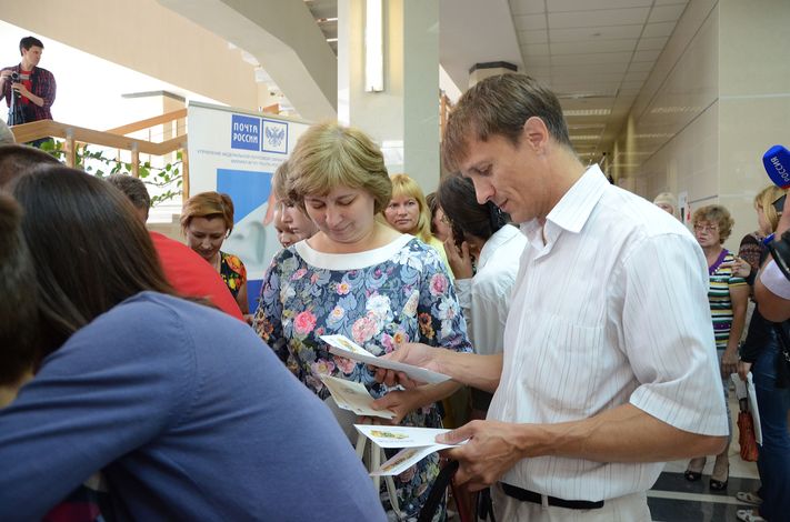 Спецгашение 70 лет Томской области