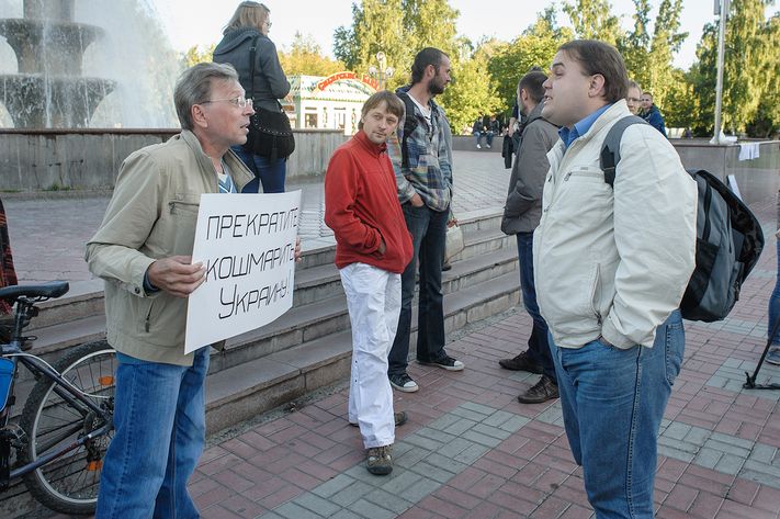 Пикет Украина