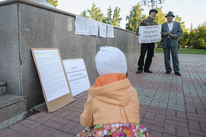 Пикет Украина