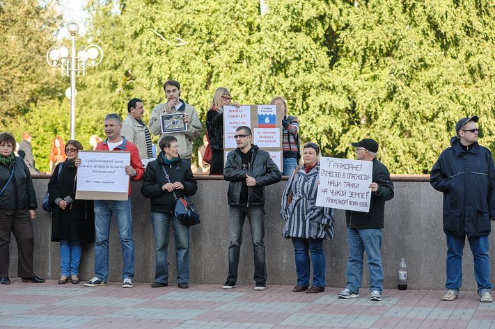 Пикет Украина