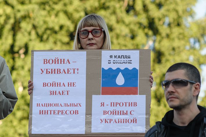 Пикет Украина