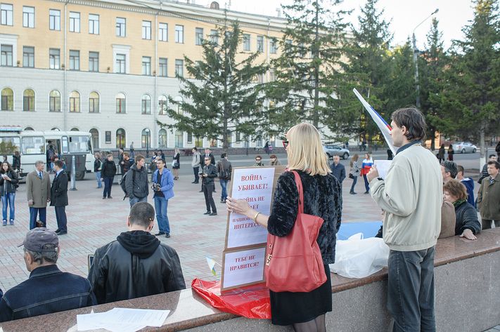 Пикет Украина