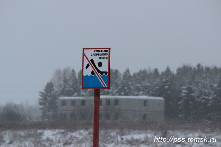 Учения ТО ПСС