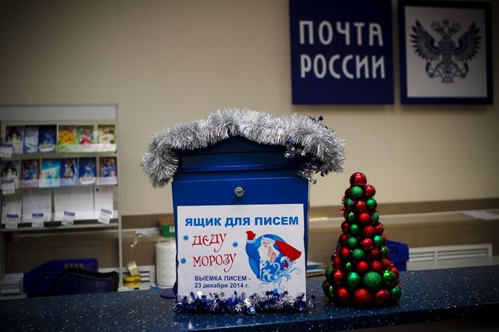 Письма Деду Морозу