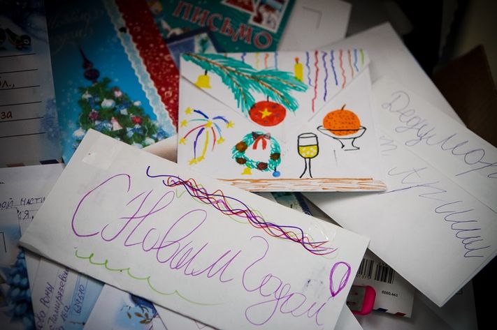 Письма Деду Морозу