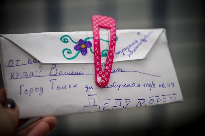 Письма Деду Морозу