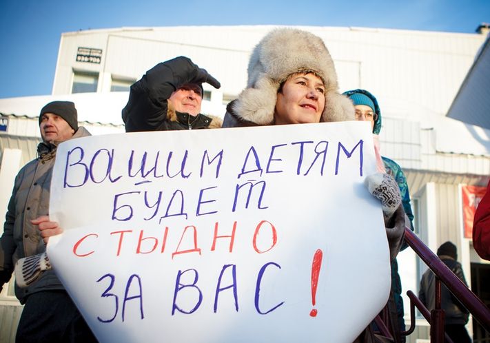 Митинг ТВ2 21 декабря