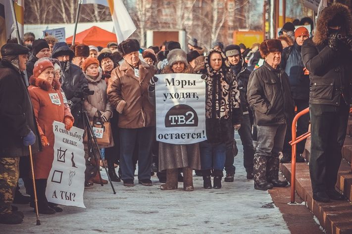 Митинг ТВ-2 1 февраля 