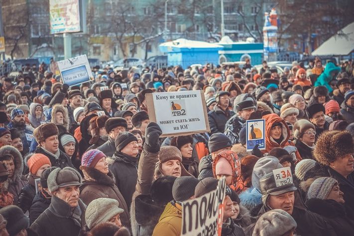 Митинг ТВ-2 1 февраля 