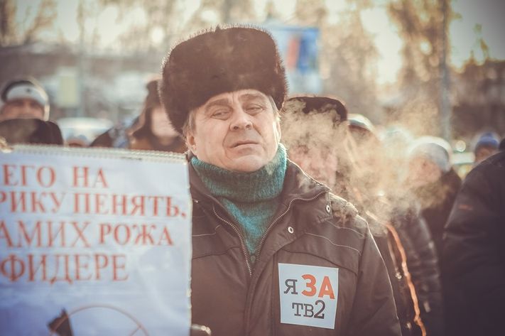 Митинг ТВ-2 1 февраля 