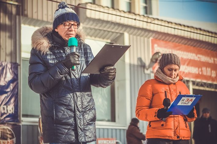 Митинг ТВ-2 1 февраля 