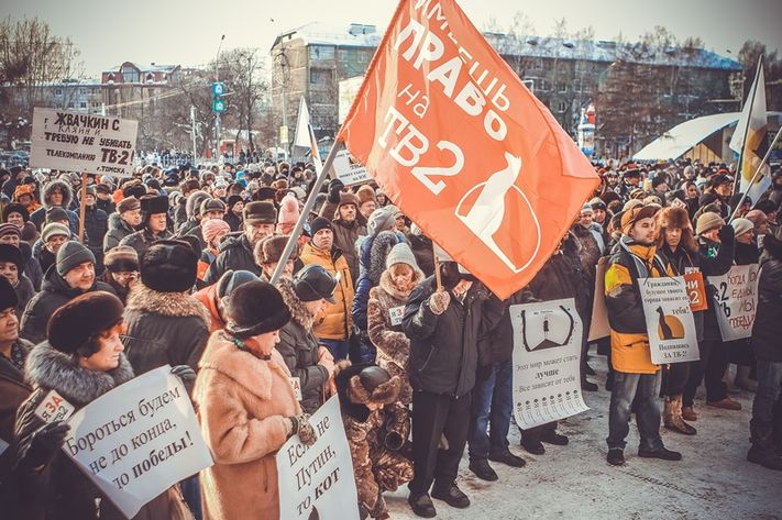 Митинг ТВ-2 1 февраля 