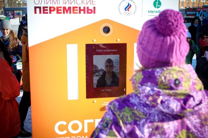 Олимпийские перемены 