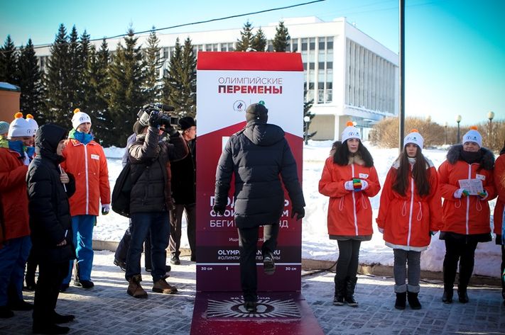 Олимпийские перемены 