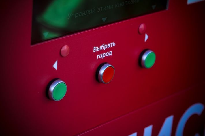 Олимпийские перемены 