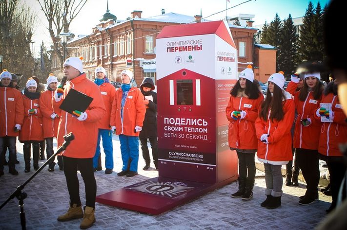 Олимпийские перемены 