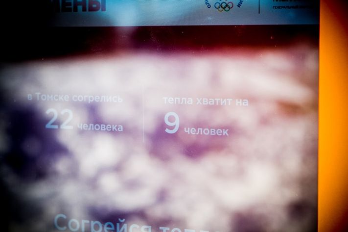 Олимпийские перемены 