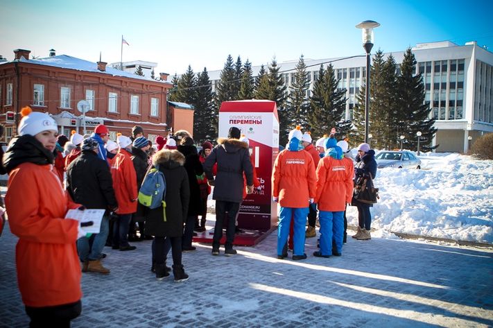 Олимпийские перемены 