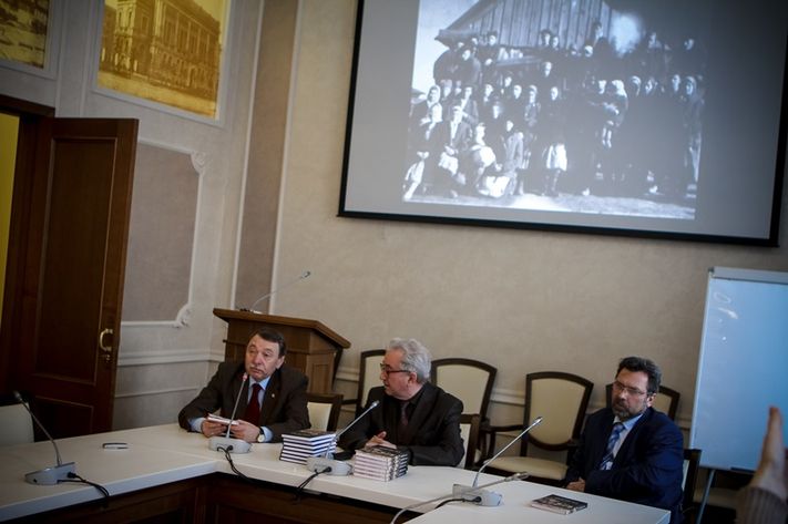 Книга "Как мы жили"