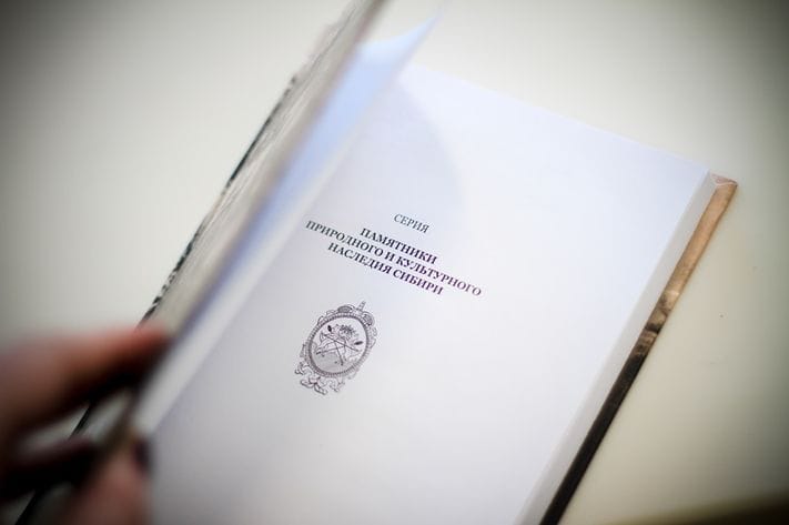 Книга "Как мы жили"