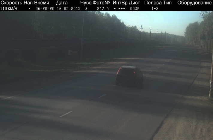 Камера ДТП Богашевский тракт