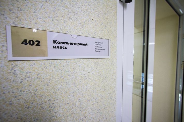 новое здание томского Гуманитарного лицея