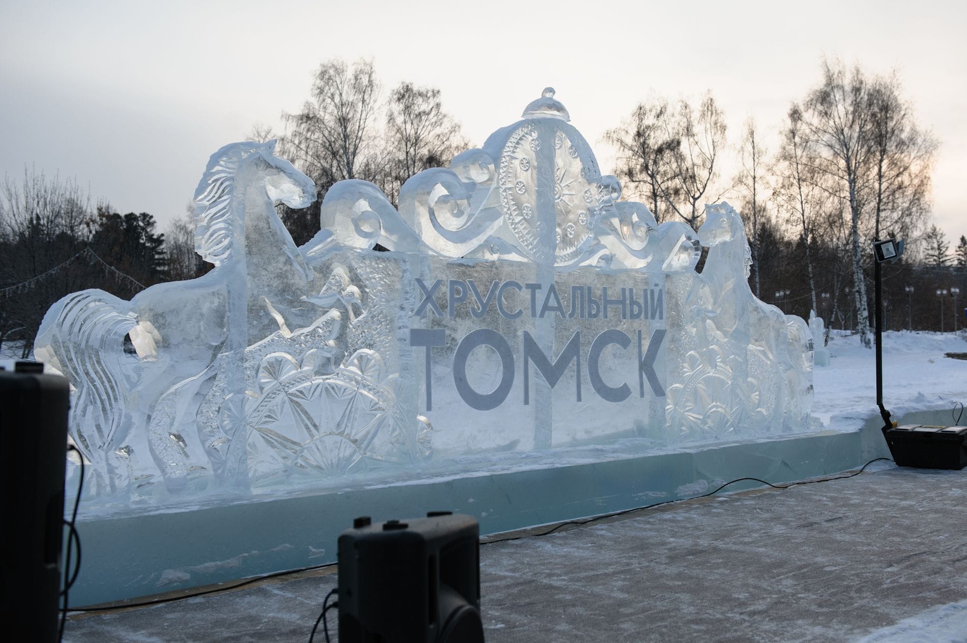 Томск ледяные скульптуры 2021