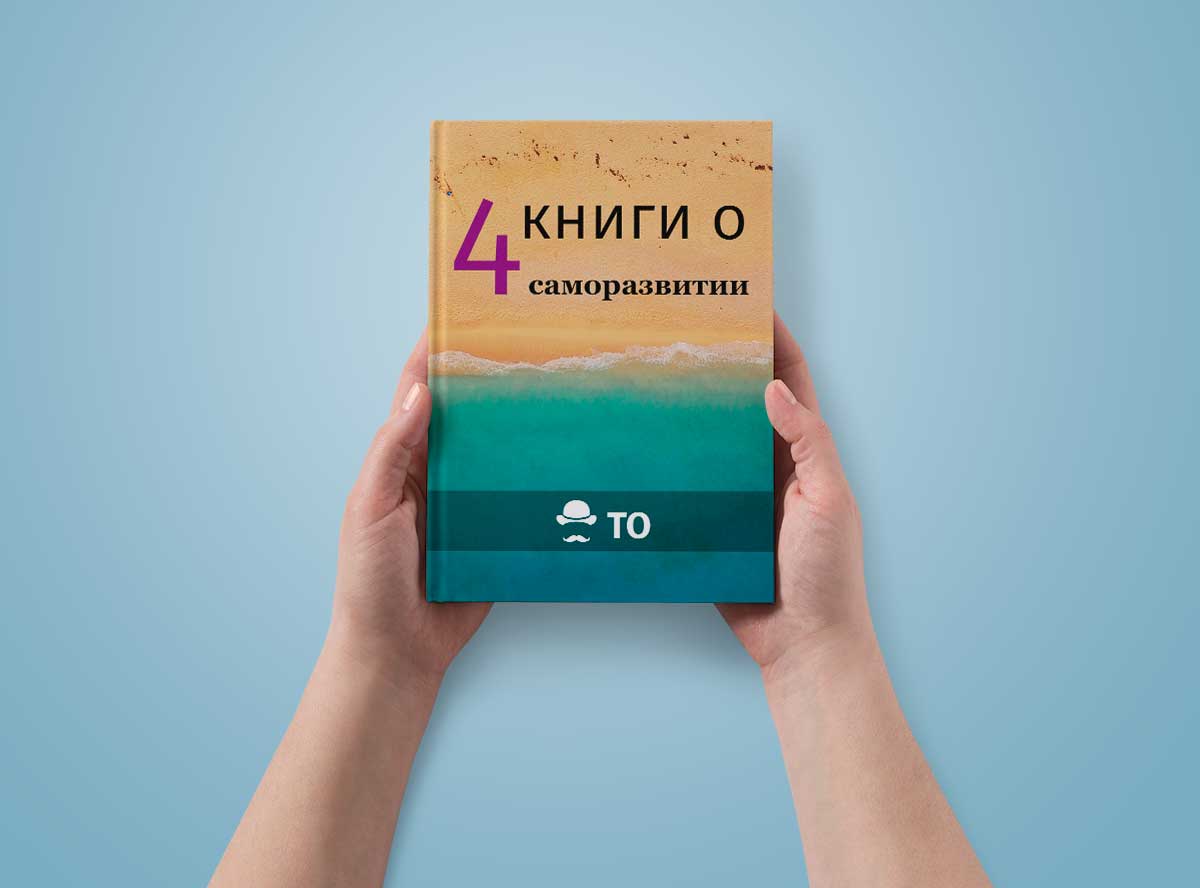Купить книгу в томске Лечение кариеса лазером Томск Фрунзе