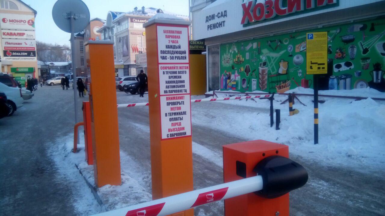 Парковка перед ГУМом в Томске стала платной (ФОТО) - Томский Обзор –  новости в Томске сегодня